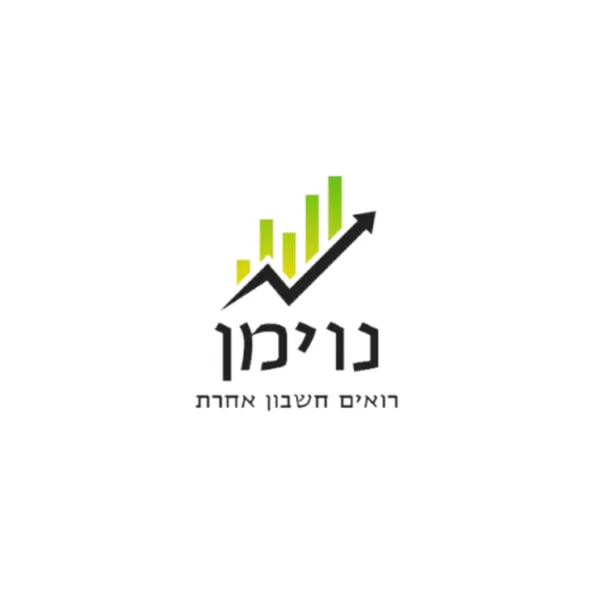 נוימן נוימן