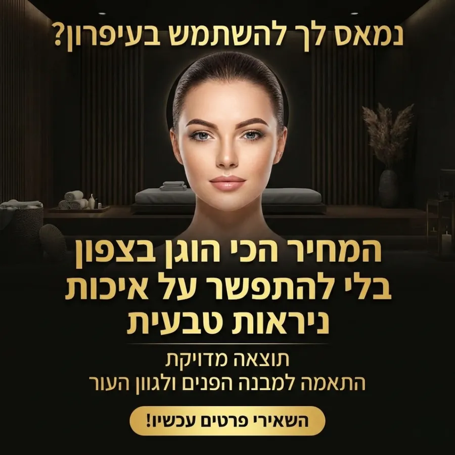 מיקרובליידינג מיקרובליידינג