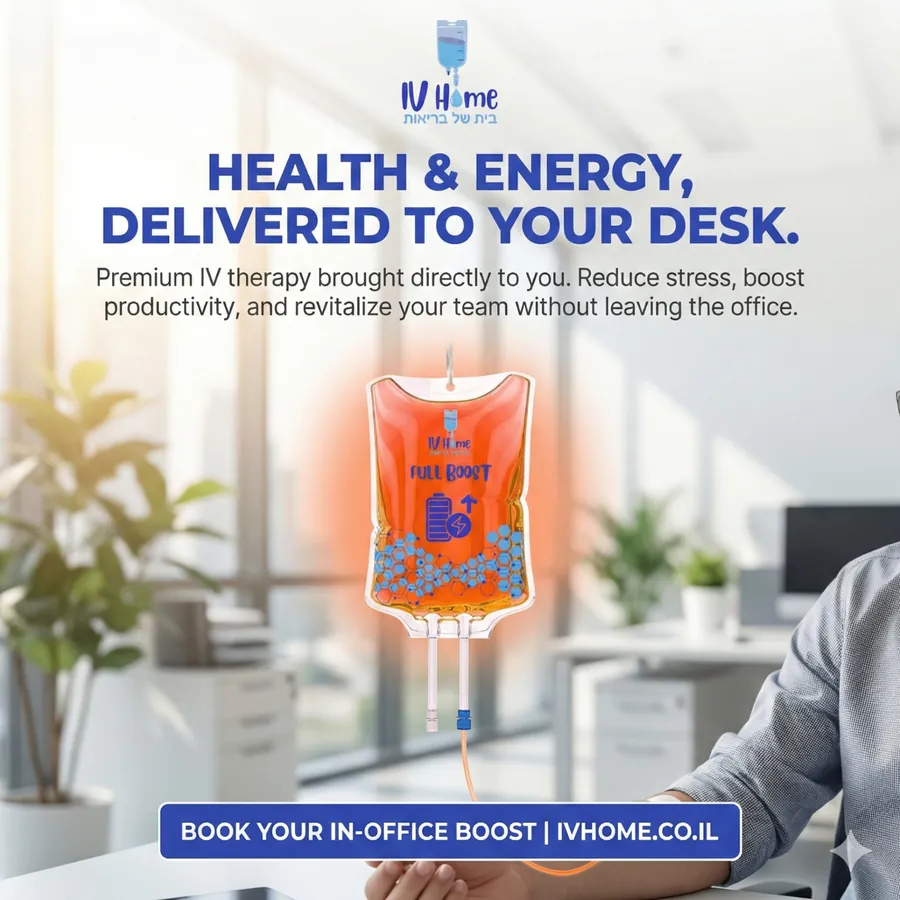 IV Home - Desk Boost IV Home - Desk Boost