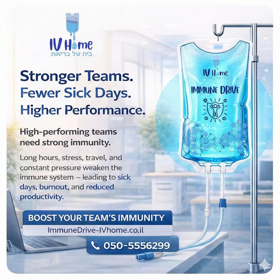 IV Home - Immune Drive IV Home - Immune Drive